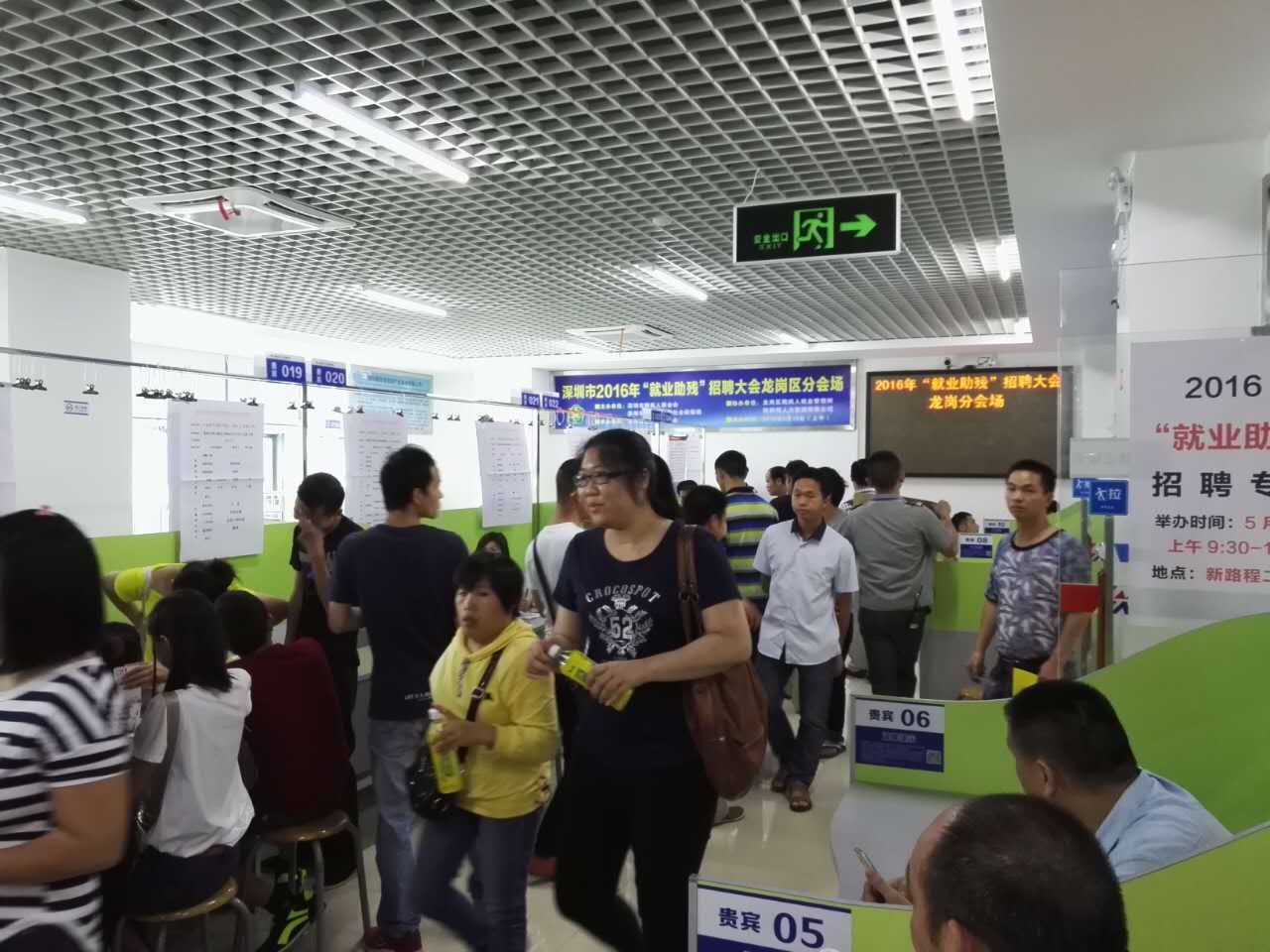 “以心迎新，攜手同行”-2020邁騰電子第一季迎新會！